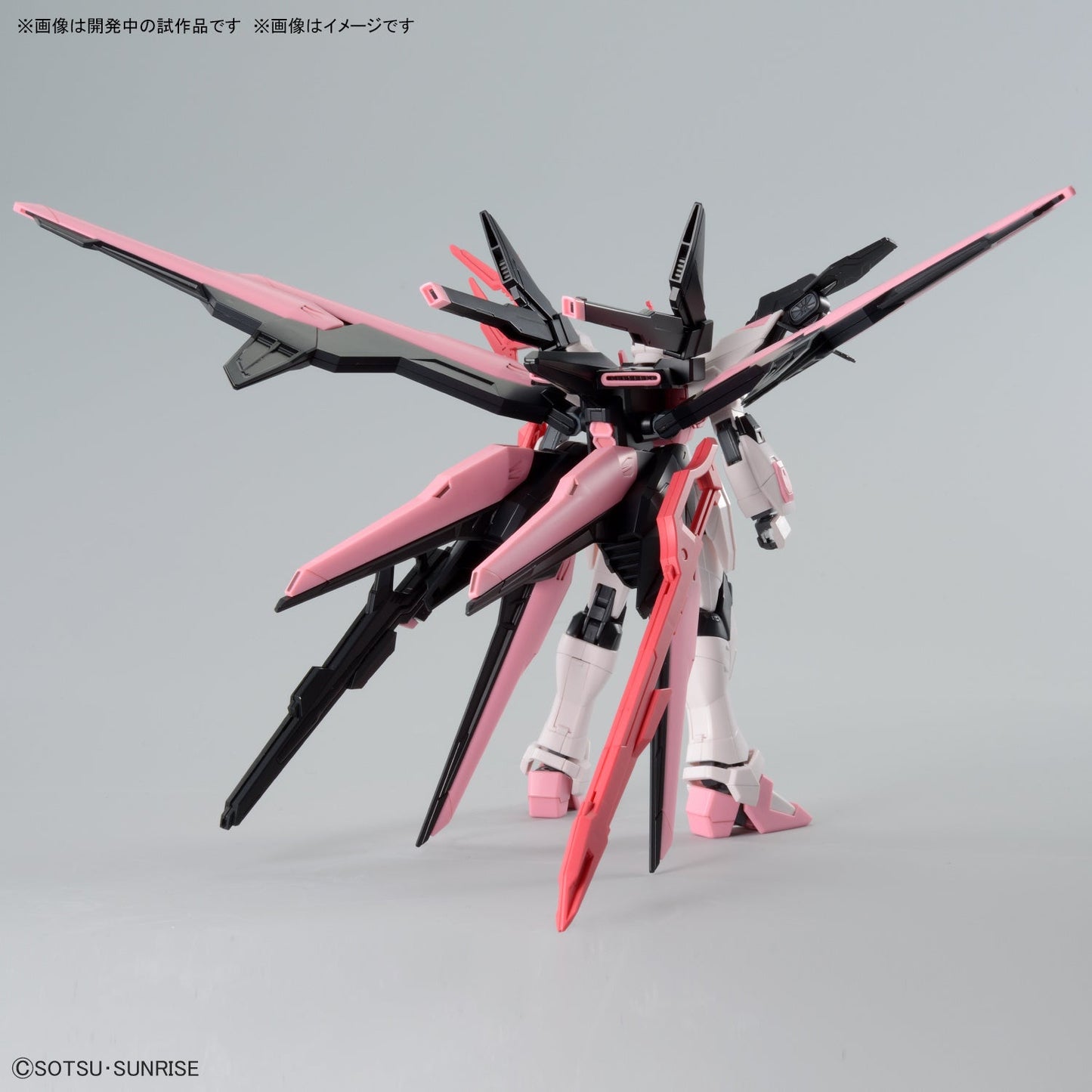 1/144 HGGBM 08 Gundam Perfect Strike Freedom Rouge (Gundam Build Metaverse)