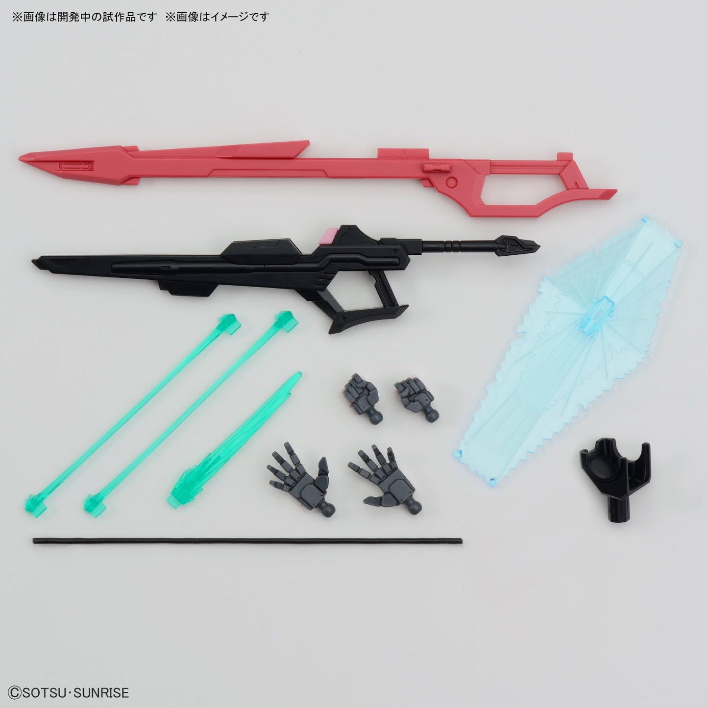 1/144 HGGBM 08 Gundam Perfect Strike Freedom Rouge (Gundam Build Metaverse)
