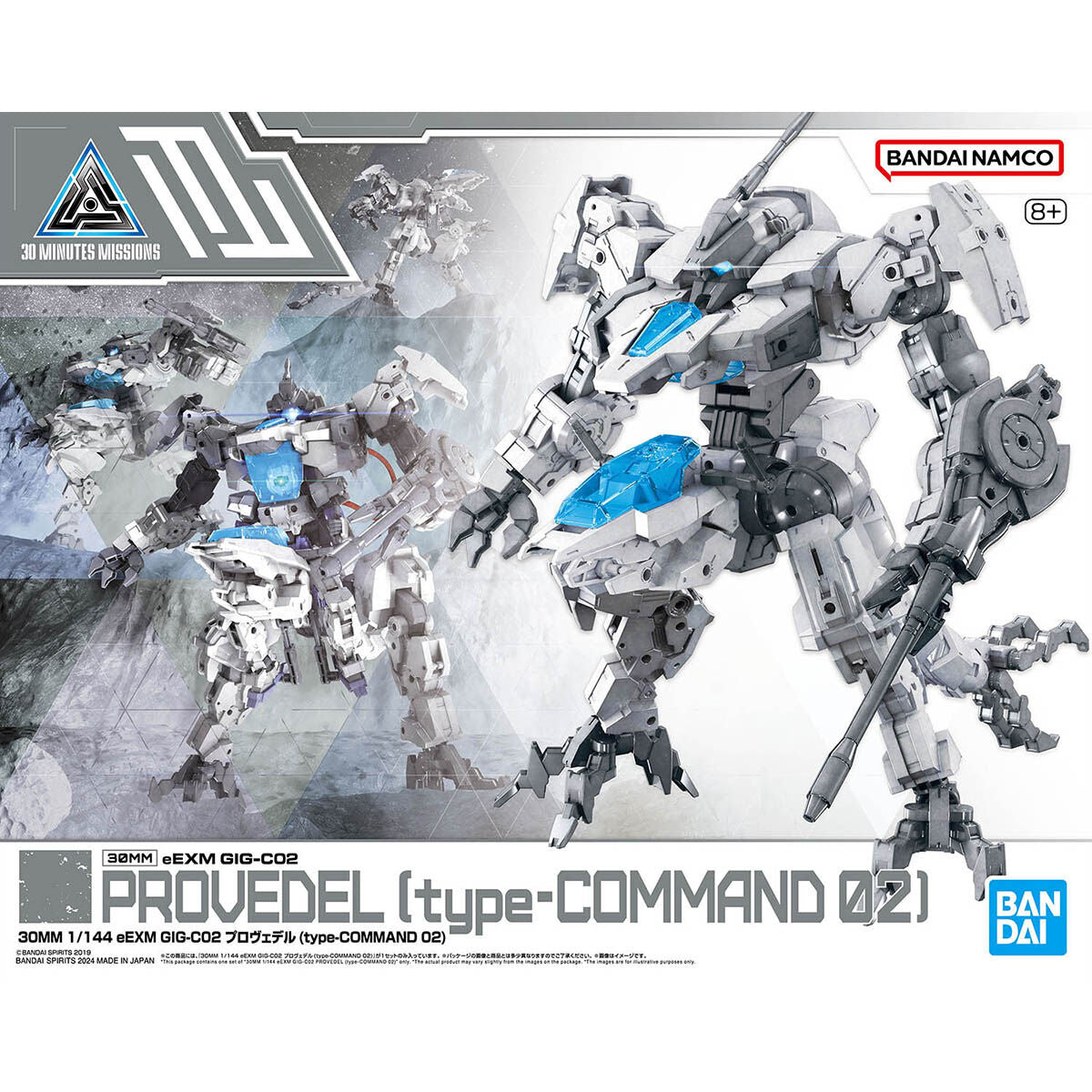 1/144 30MM 55 eEXM GIG-C02 Provedel (Type-COMMAND 02)