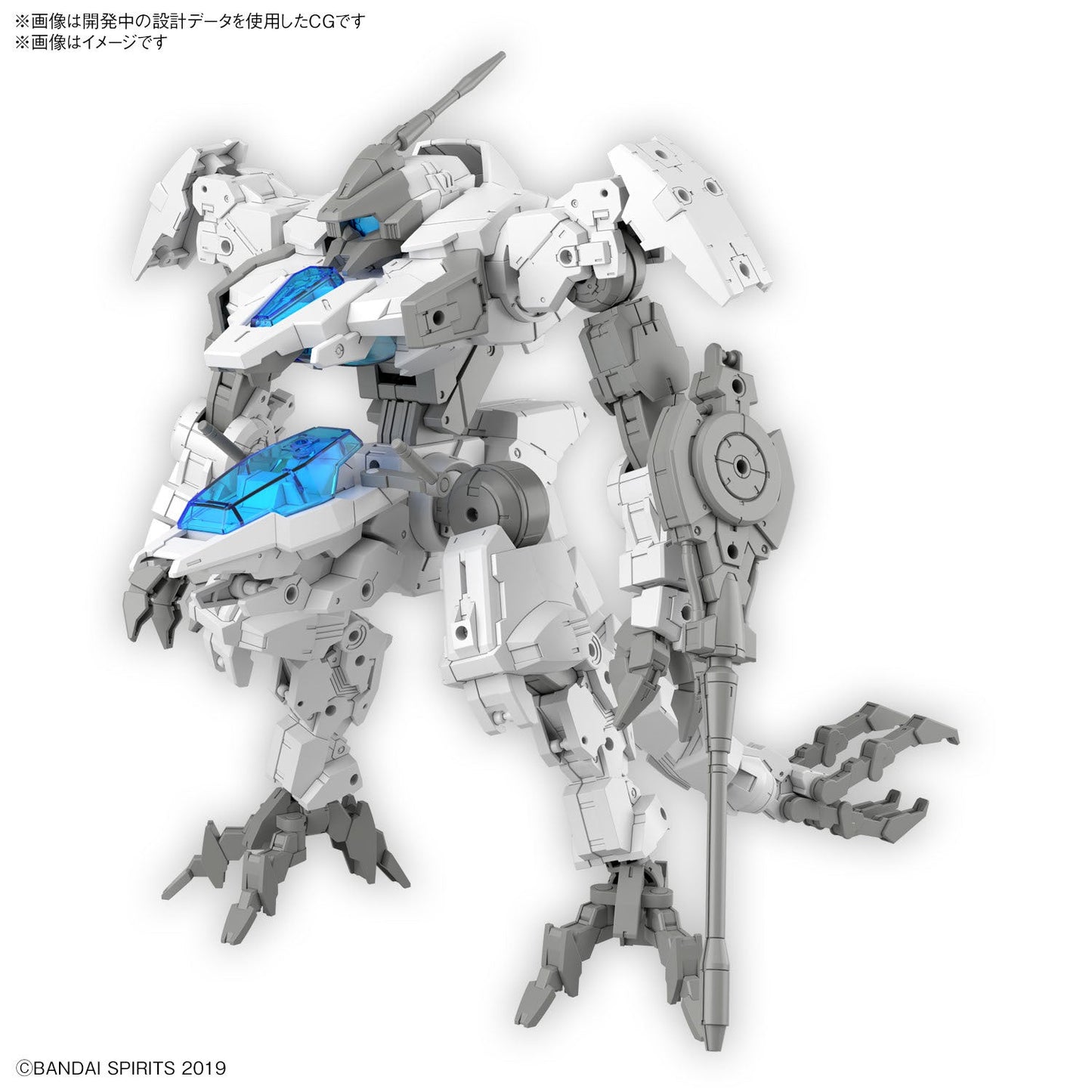 1/144 30MM 55 eEXM GIG-C02 Provedel (Type-COMMAND 02)