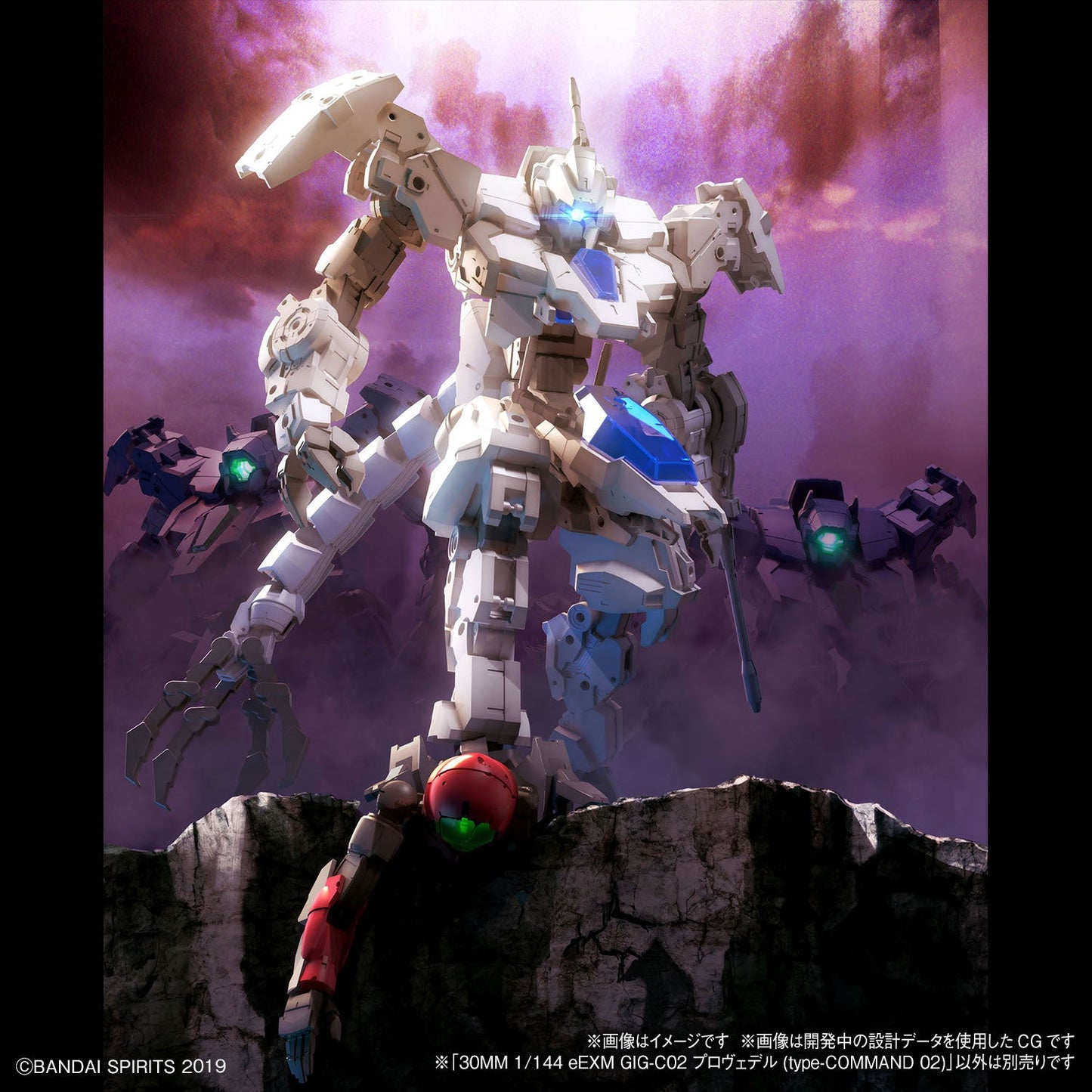 1/144 30MM 55 eEXM GIG-C02 Provedel (Type-COMMAND 02)