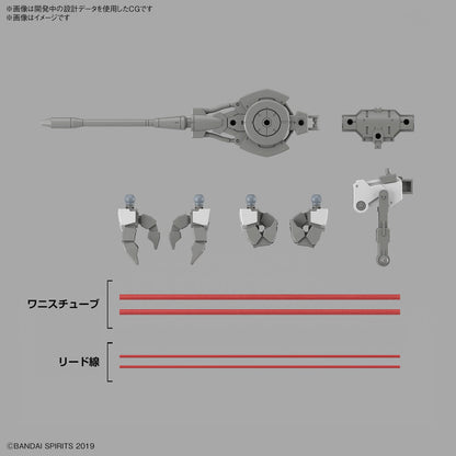 1/144 30MM 55 eEXM GIG-C02 Provedel (Type-COMMAND 02)