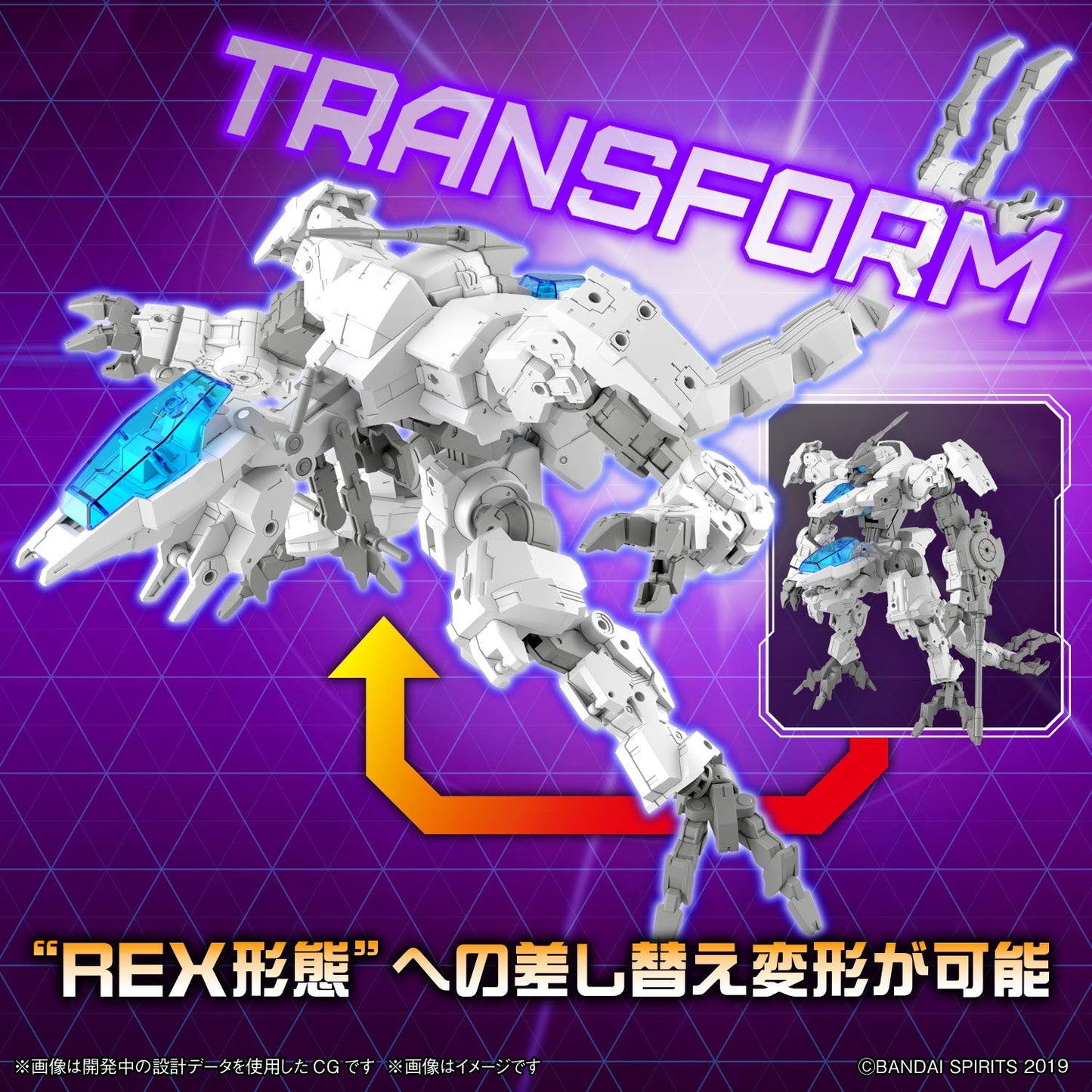 1/144 30MM 55 eEXM GIG-C02 Provedel (Type-COMMAND 02)