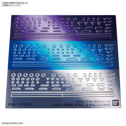 1/144 30MM Customize Material 07 (3D Metallic Stickers 2)