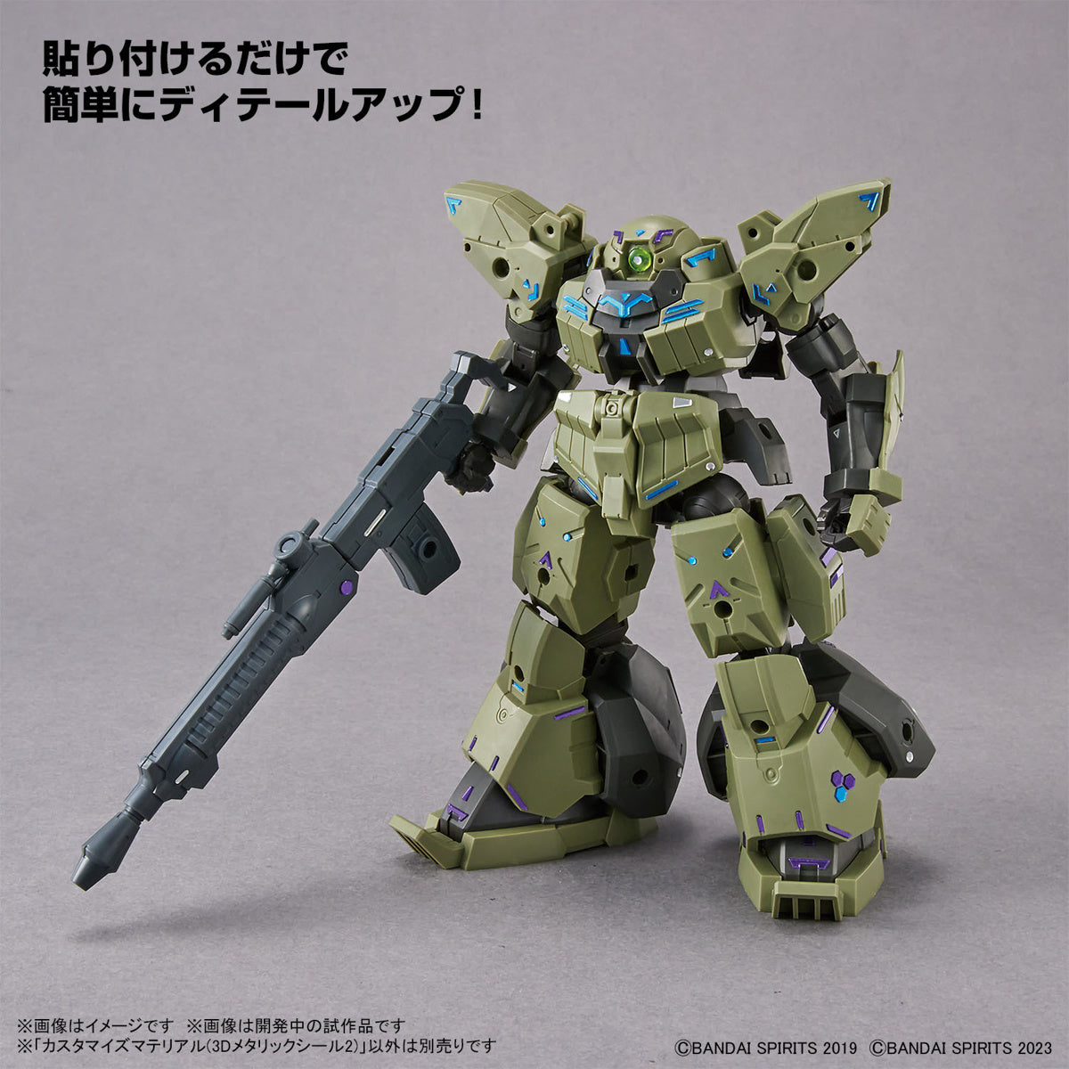 1/144 30MM Customize Material 07 (3D Metallic Stickers 2)