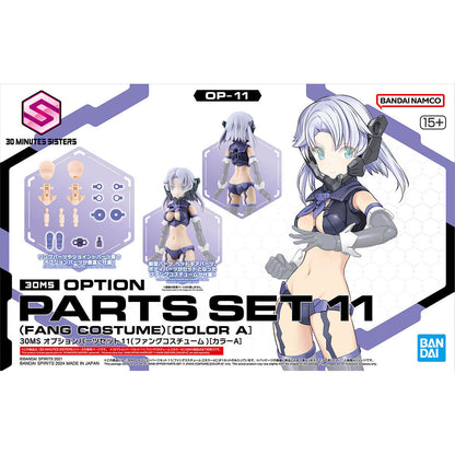 30MS OP-11 Option Parts Set 11 (Fang Costume) [Color A]