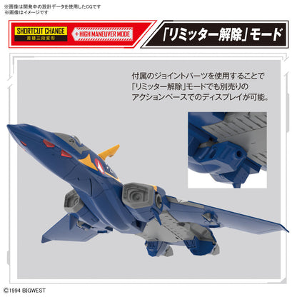 1/100 HG YF-21 (Macross)