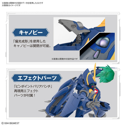 1/100 HG YF-21 (Macross)