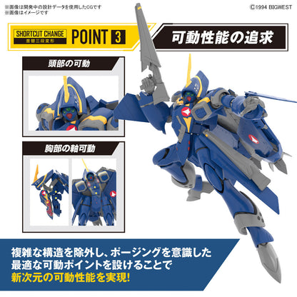 1/100 HG YF-21 (Macross)