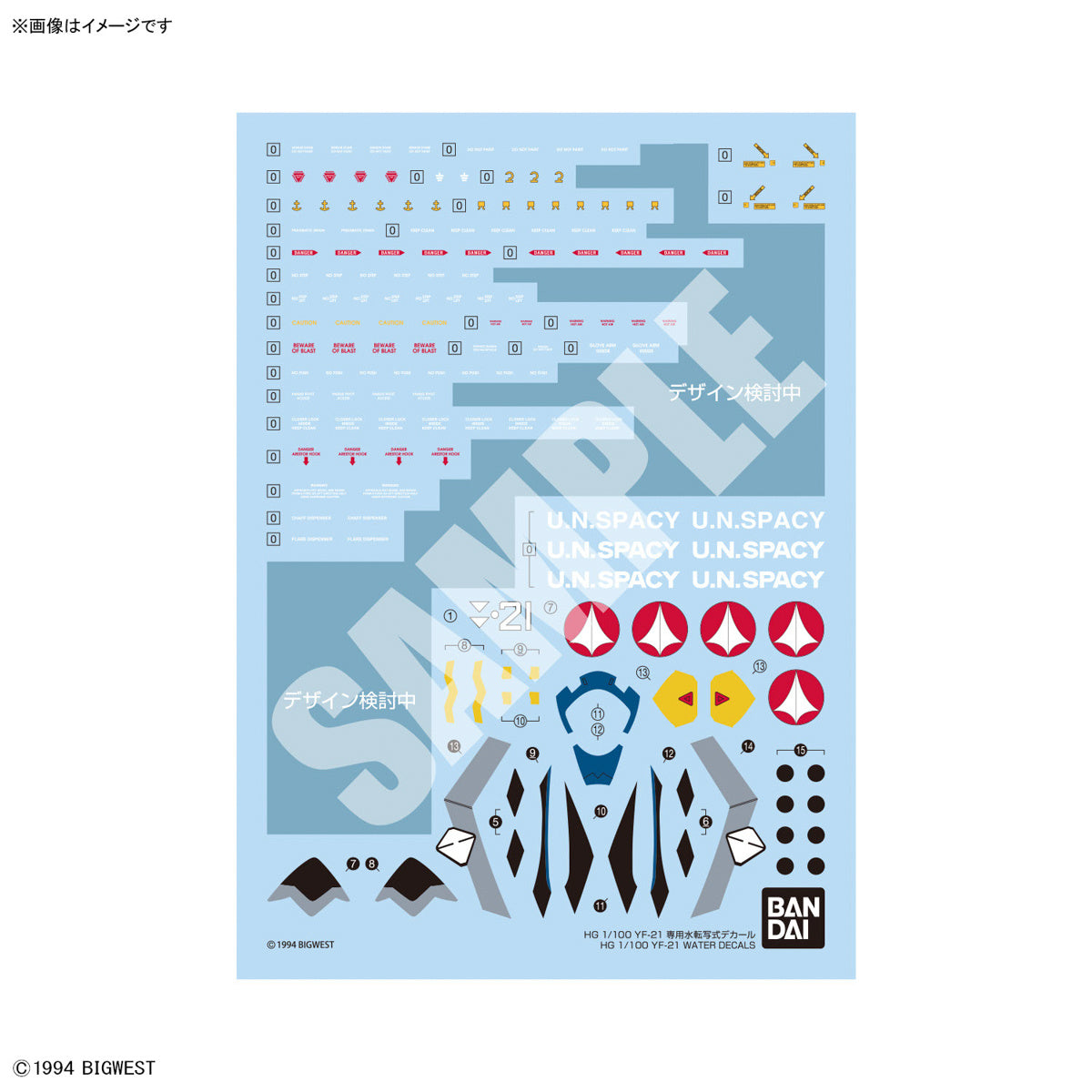 Bandai Gundam Decal 1/100 HG YF-21 (Macross) Decals