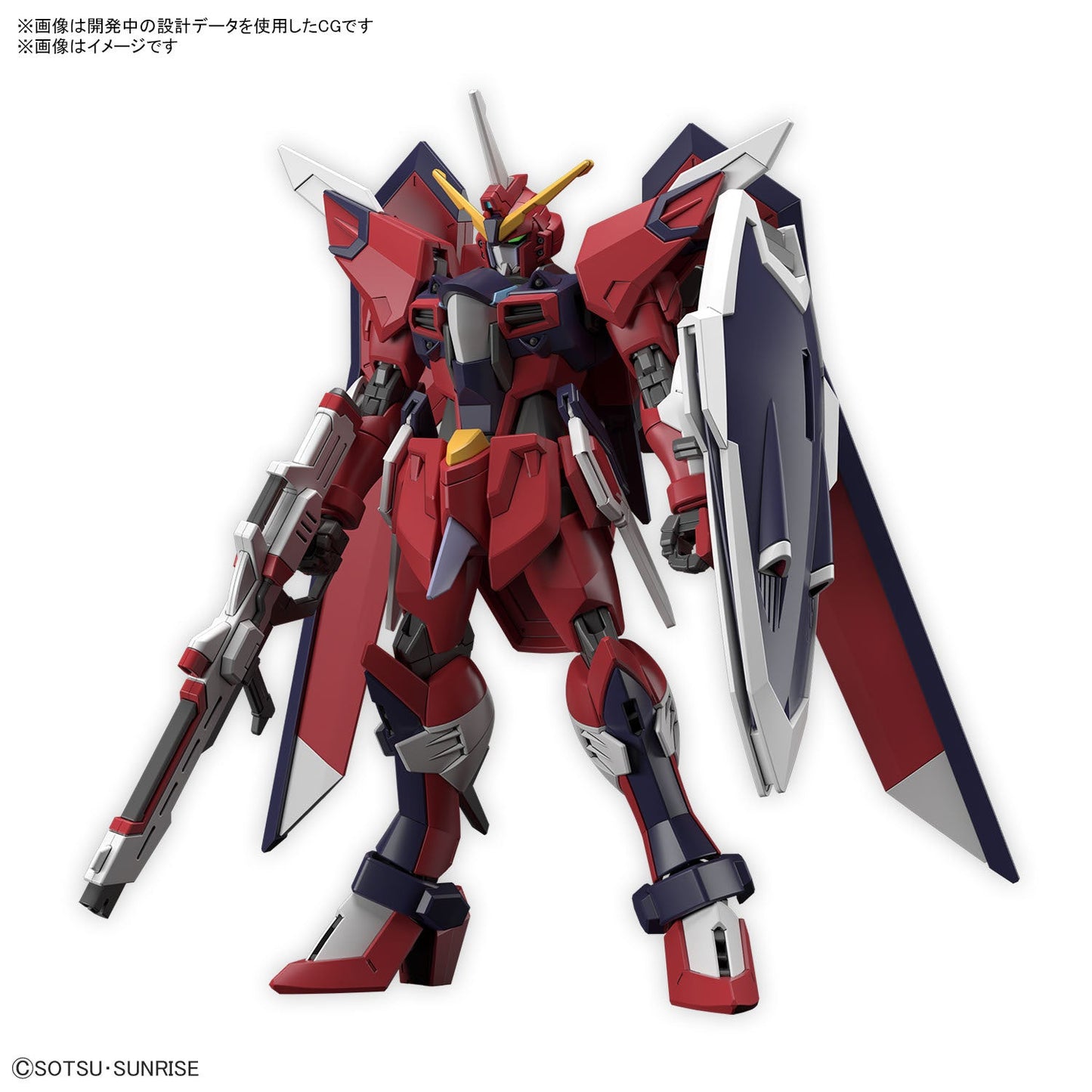 1/144 HGCE 244 Immortal Justice Gundam