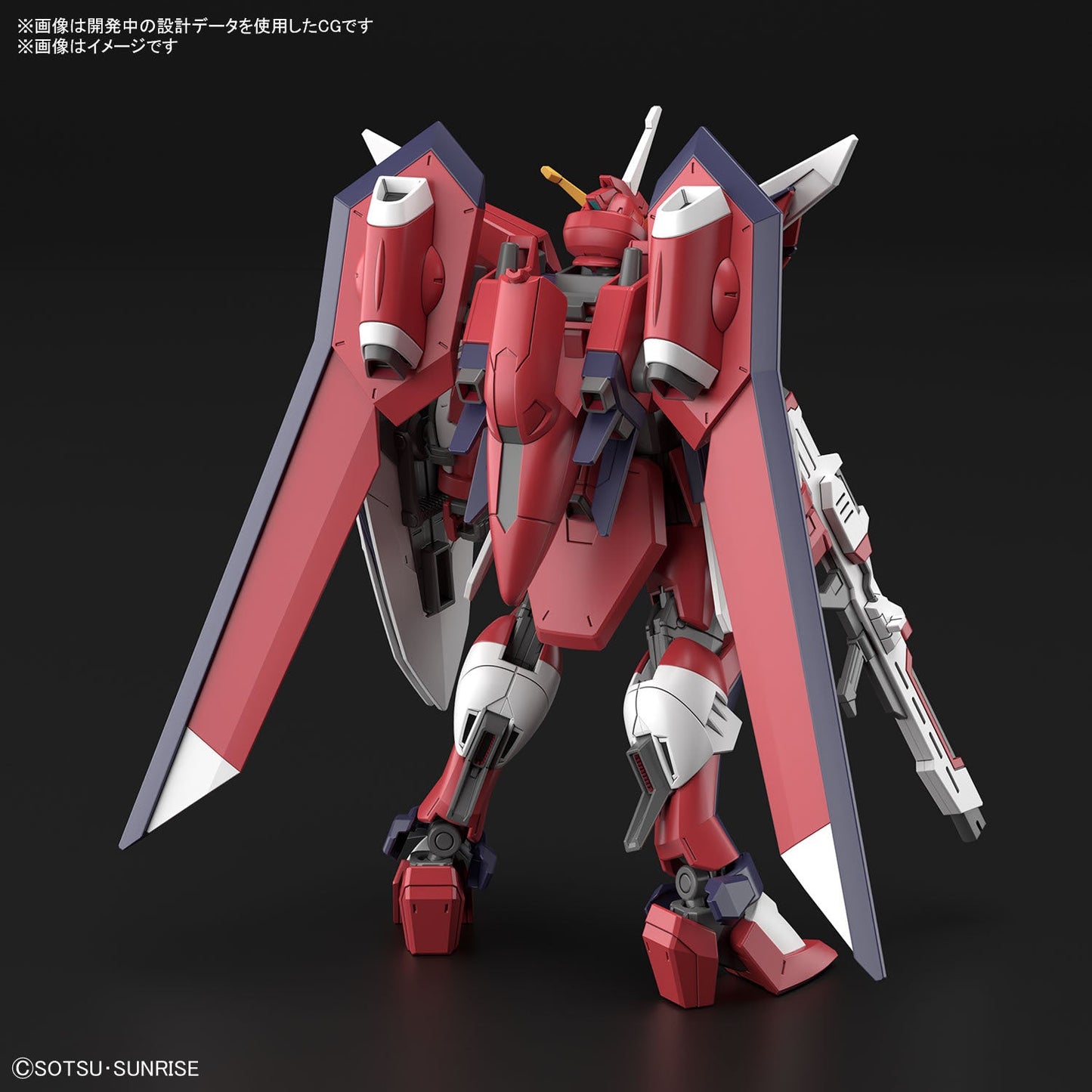 1/144 HGCE 244 Immortal Justice Gundam