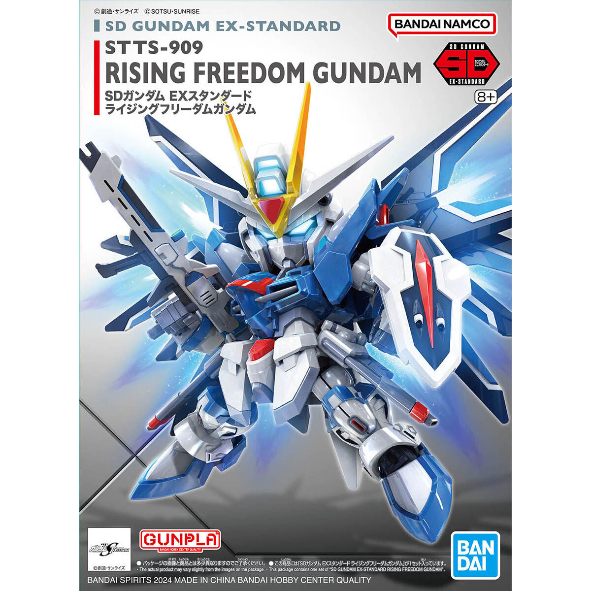 SD Gundam EX Standard 020 Rising Freedom Gundam