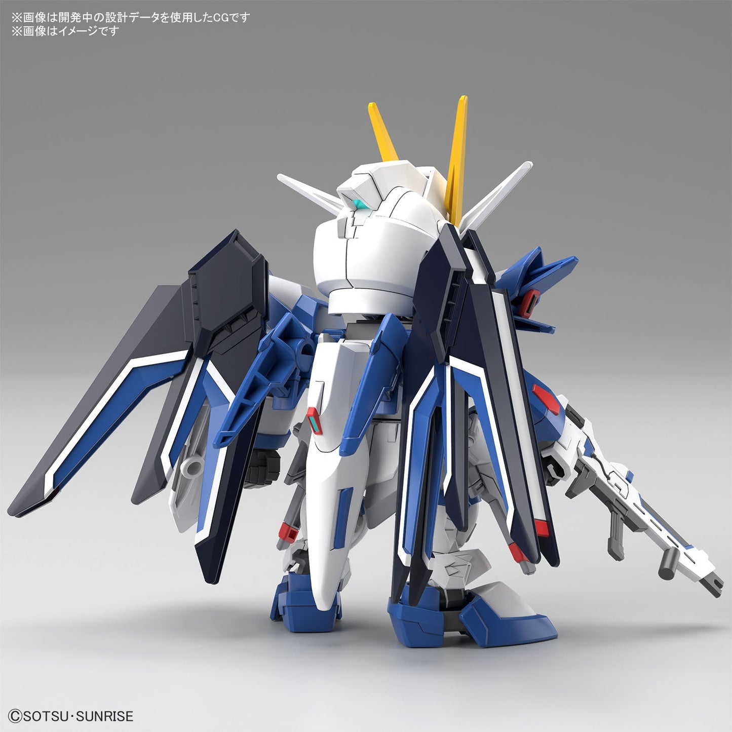 SD Gundam EX Standard 020 Rising Freedom Gundam