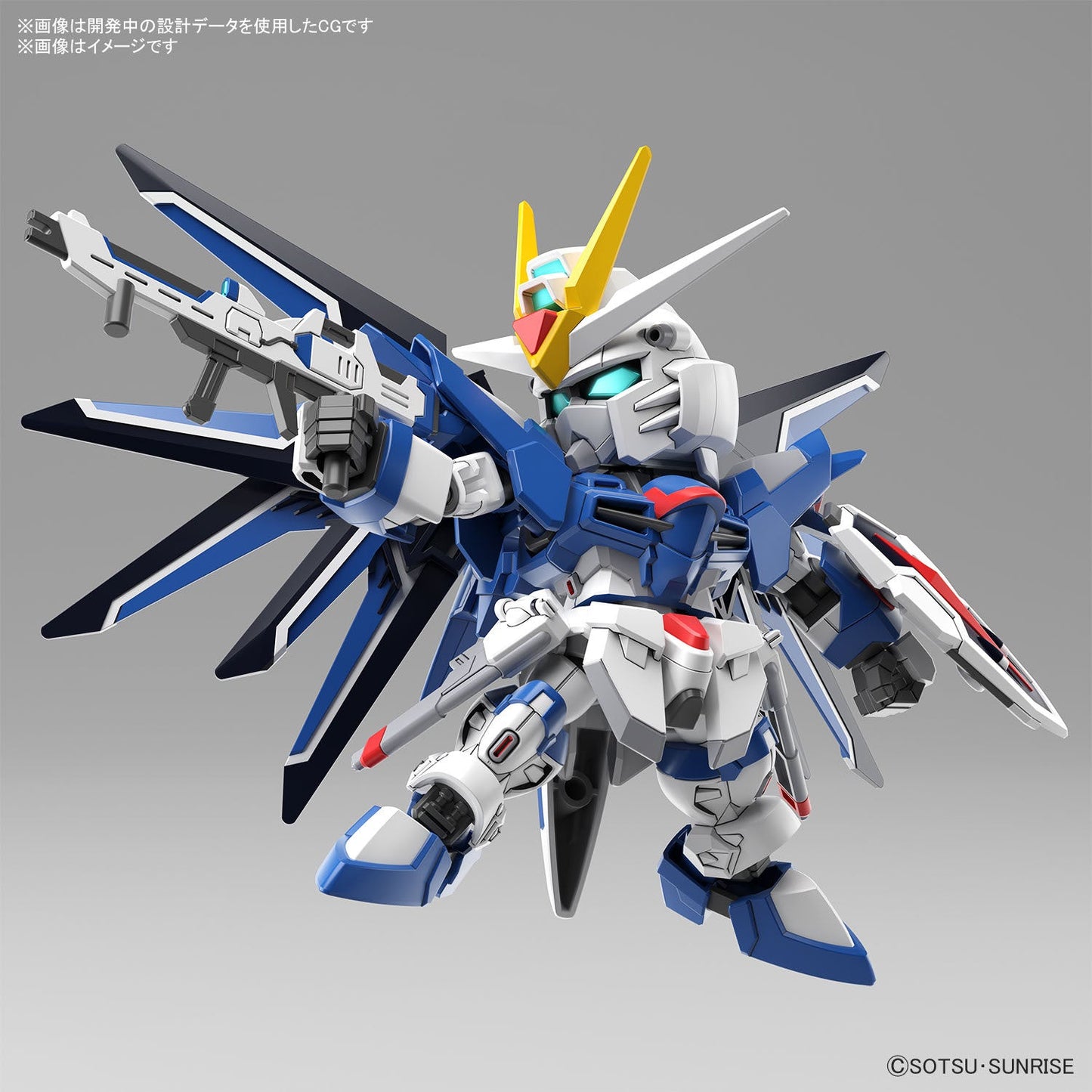 SD Gundam EX Standard 020 Rising Freedom Gundam