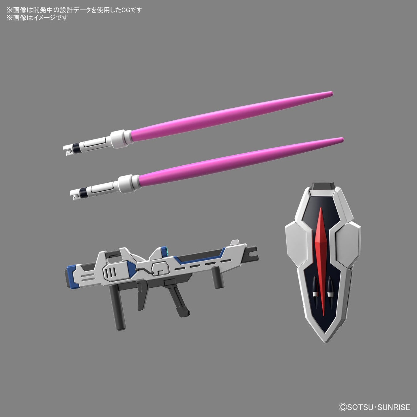 SD Gundam EX Standard 020 Rising Freedom Gundam