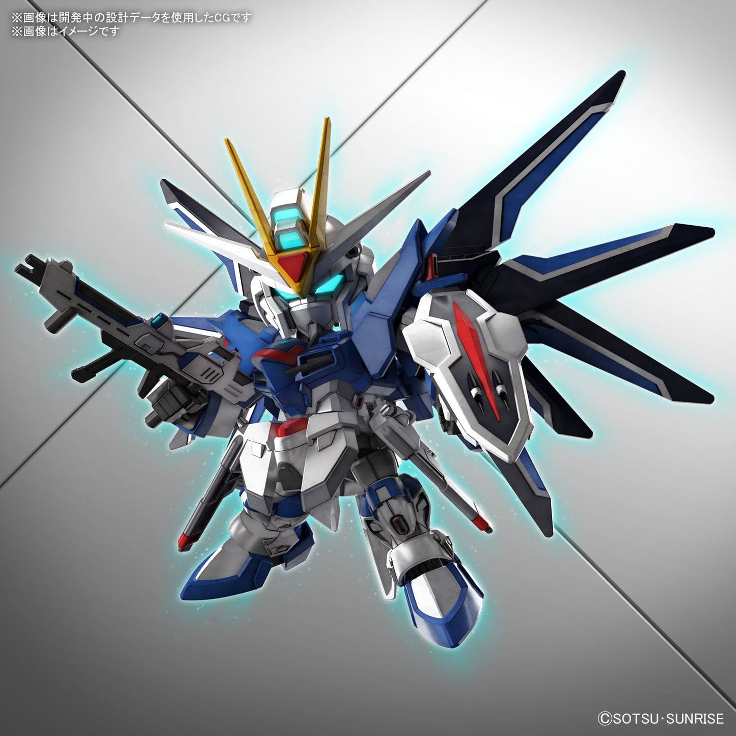 SD Gundam EX Standard 020 Rising Freedom Gundam