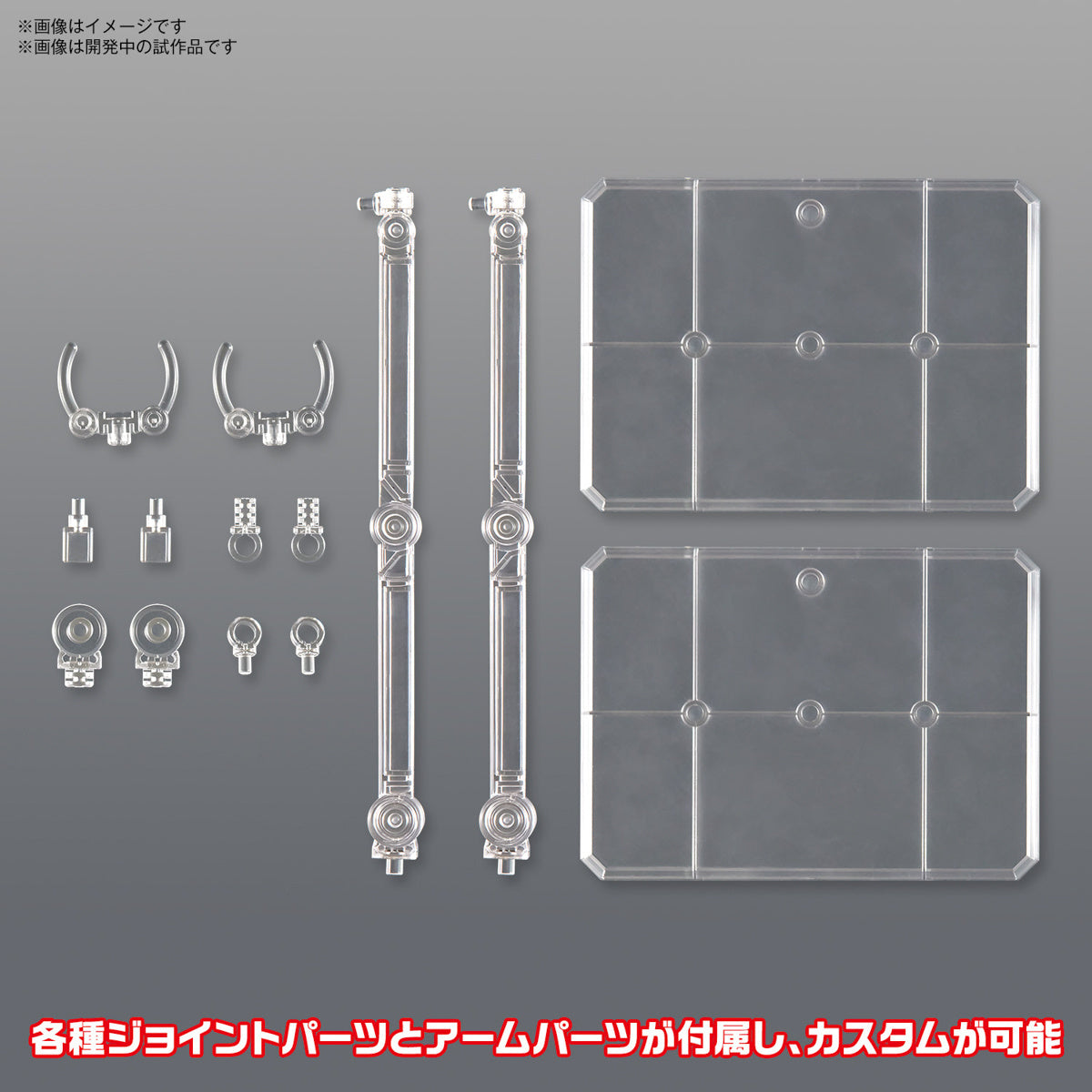 Gundam Action Base 7 Clear