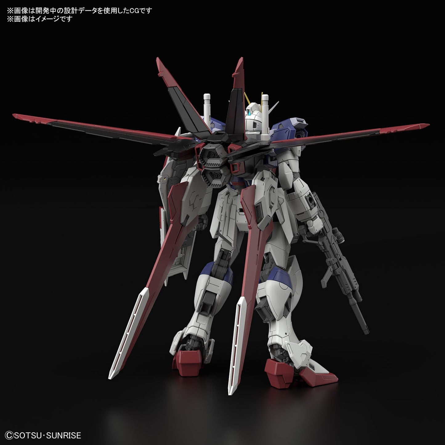 1/144 RG 39 Force Impulse Gundam Spec II