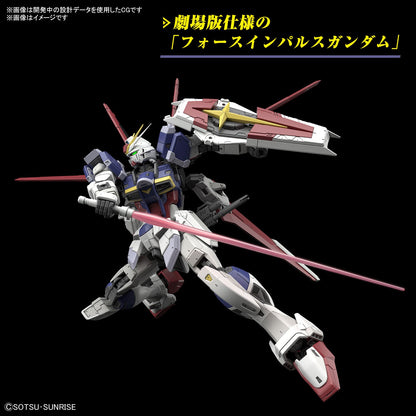 1/144 RG 39 Force Impulse Gundam Spec II