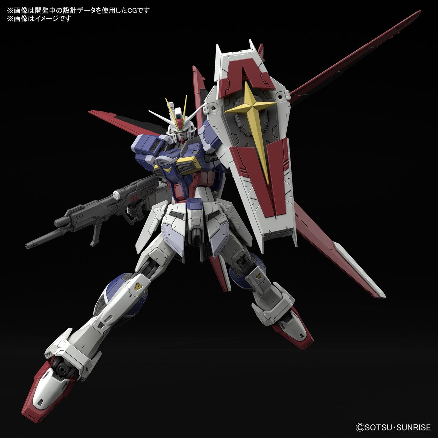 1/144 RG 39 Force Impulse Gundam Spec II