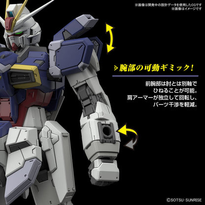 1/144 RG 39 Force Impulse Gundam Spec II