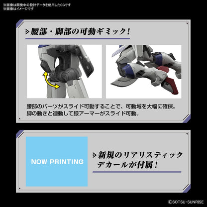1/144 RG 39 Force Impulse Gundam Spec II