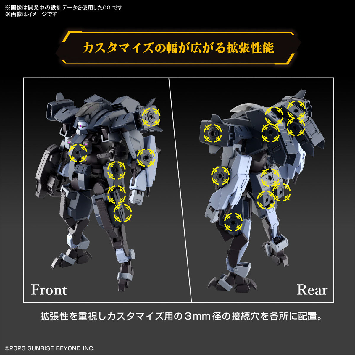 1/72 HG Kyoukai Senki 18 Aaronrhino (Grady Exclusive)