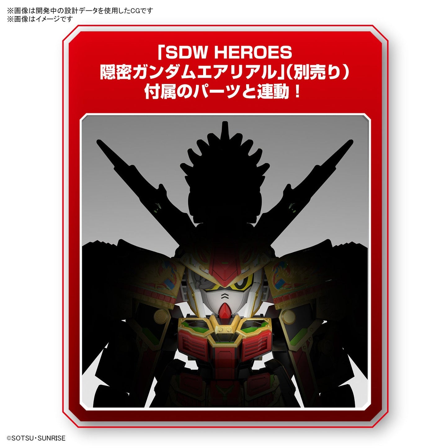 SDW HEROES 36 Musha Gundam The 78th