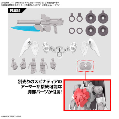 1/144 30MM 56 EXM-H15C Acerby (TYPE-C)