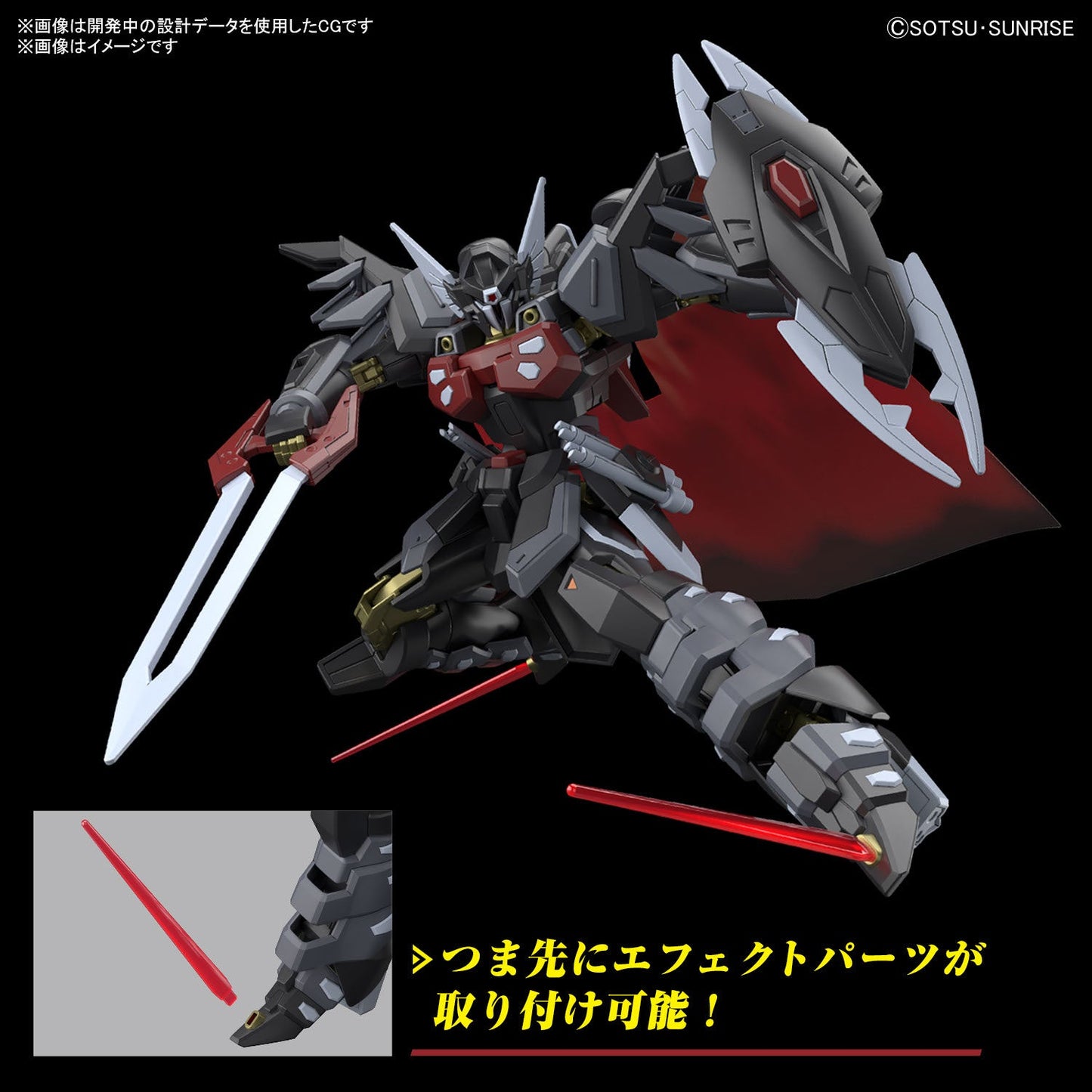 1/144 HGCE 245 Black Knight Squad Shi-ve.A