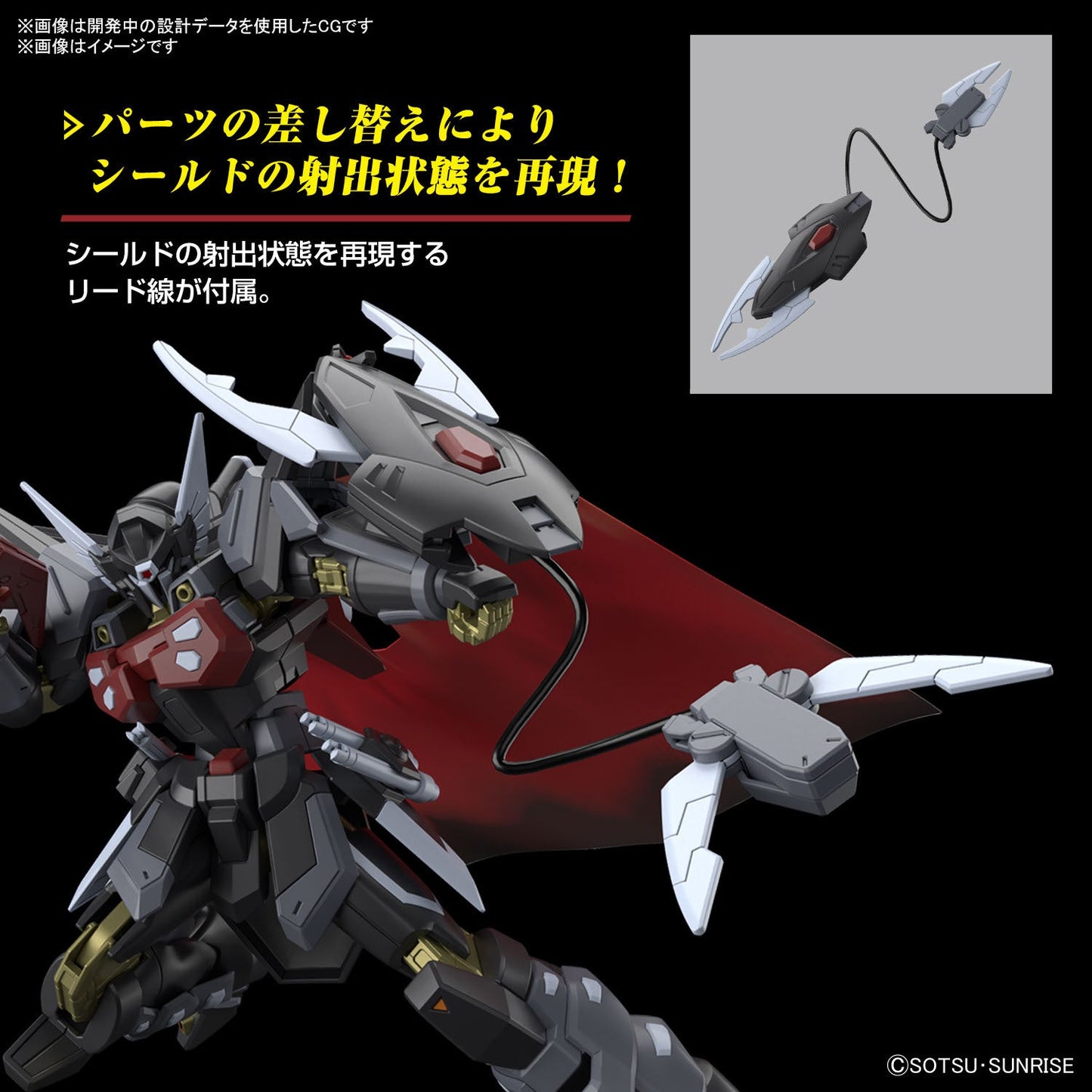 1/144 HGCE 245 Black Knight Squad Shi-ve.A