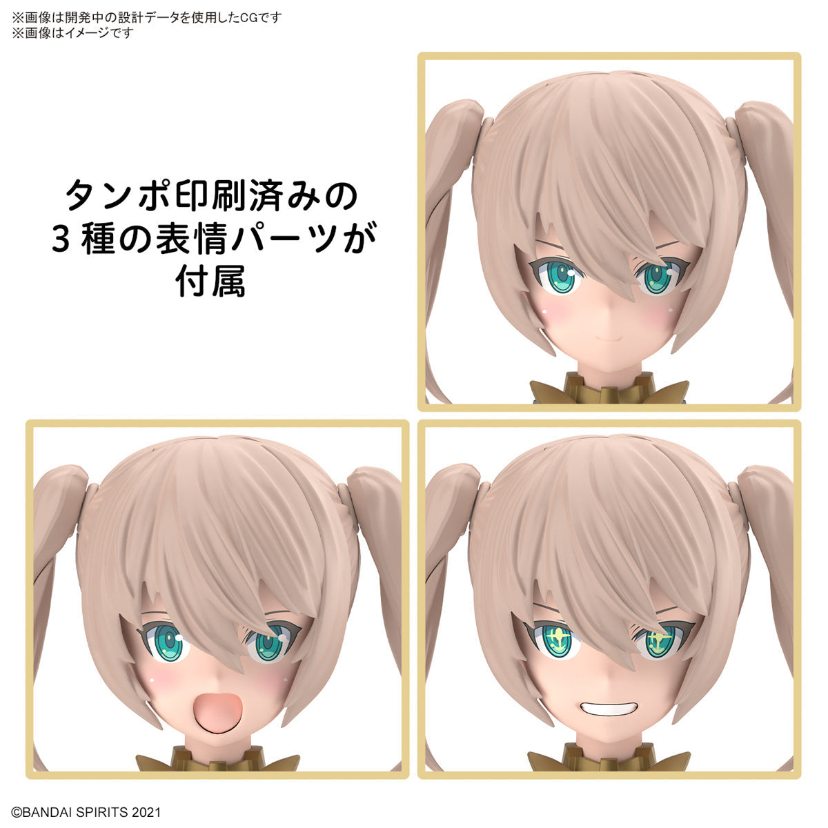 30MS 11 SIS-Tc20g Tukirna-Diearth (Innocente Form)