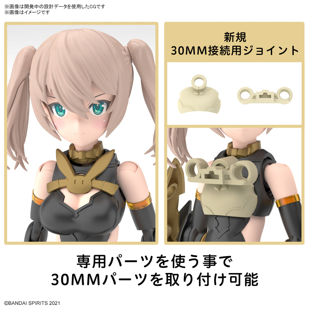 30MS 11 SIS-Tc20g Tukirna-Diearth (Innocente Form)