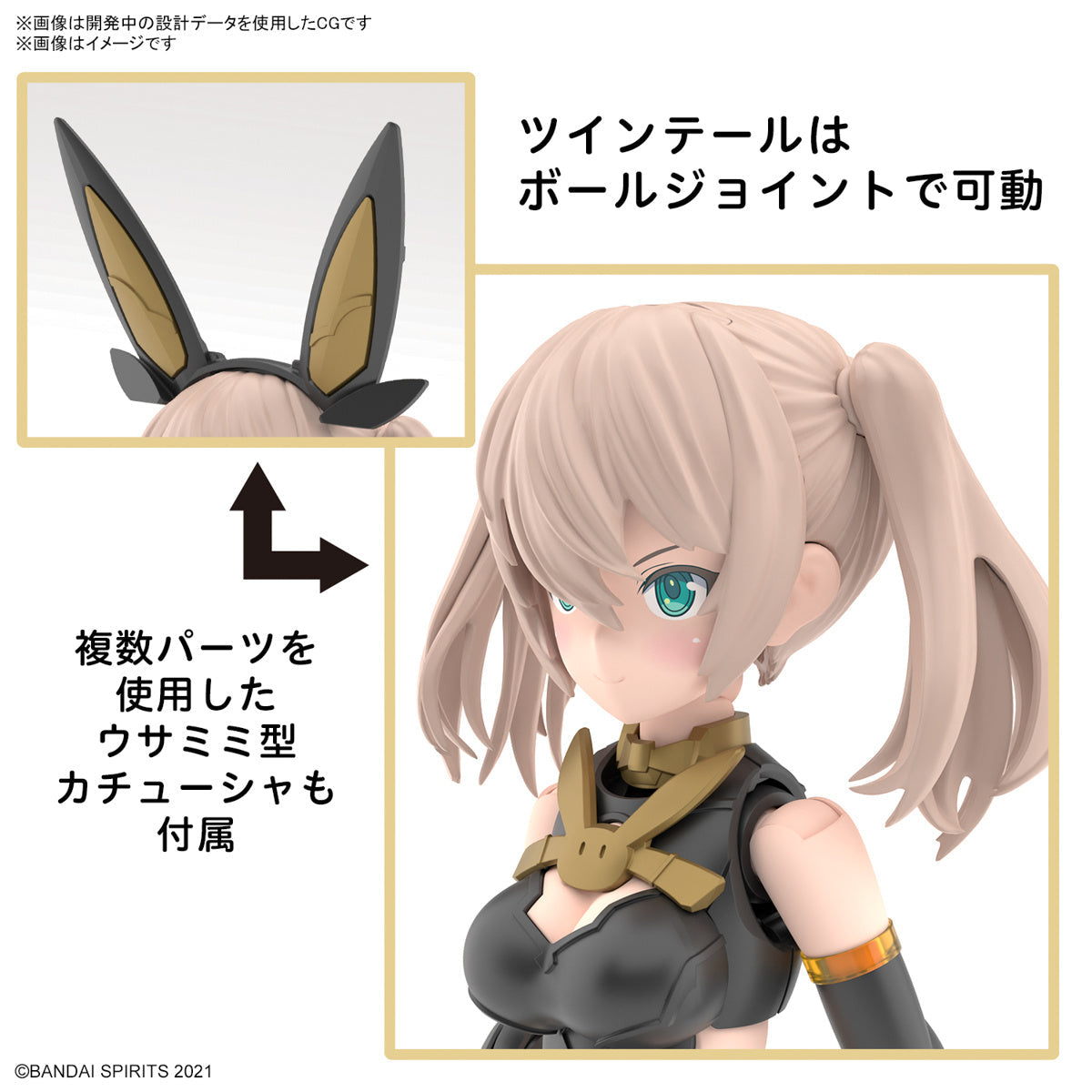 30MS 11 SIS-Tc20g Tukirna-Diearth (Innocente Form)