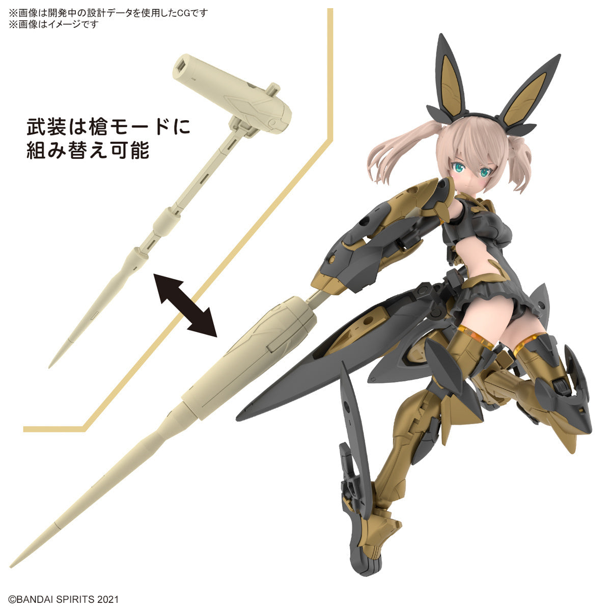 30MS 11 SIS-Tc20g Tukirna-Diearth (Innocente Form)