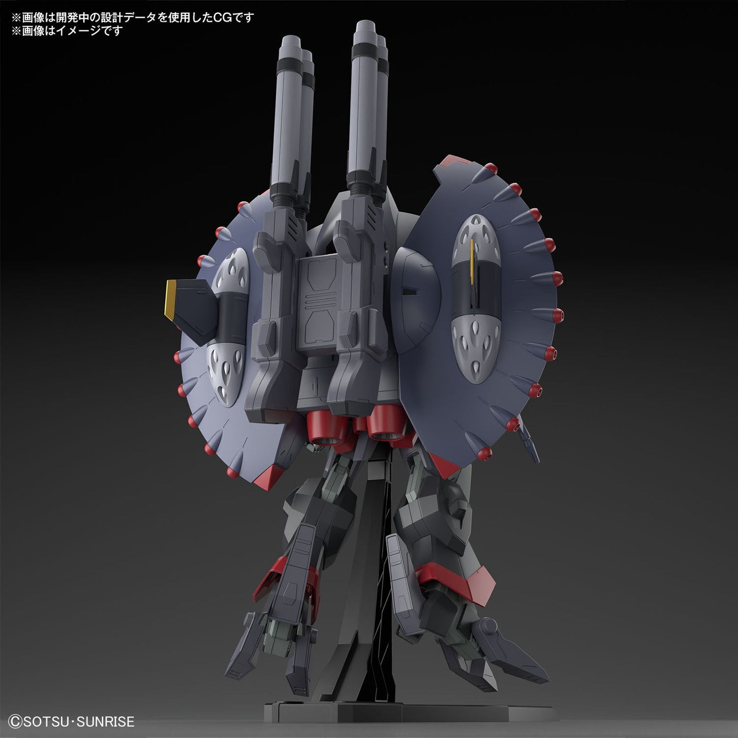1/144 HGCE 246 GFAS-X1 Destroy Gundam