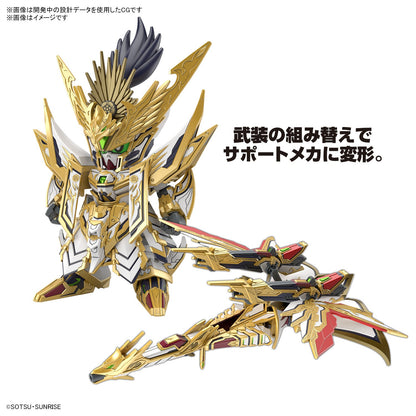 SDW HEROES 37 Tenkamuso Daishogun