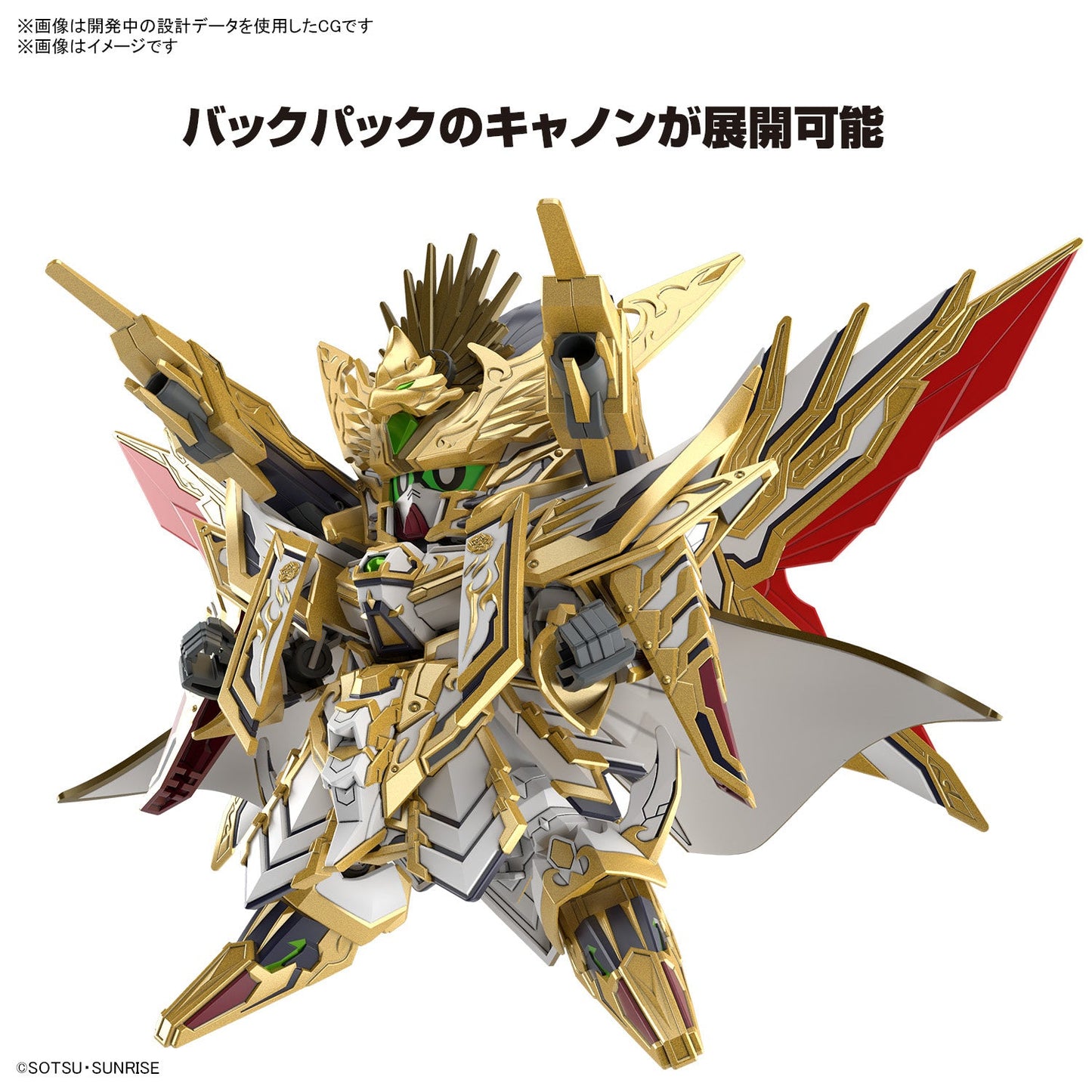 SDW HEROES 37 Tenkamuso Daishogun