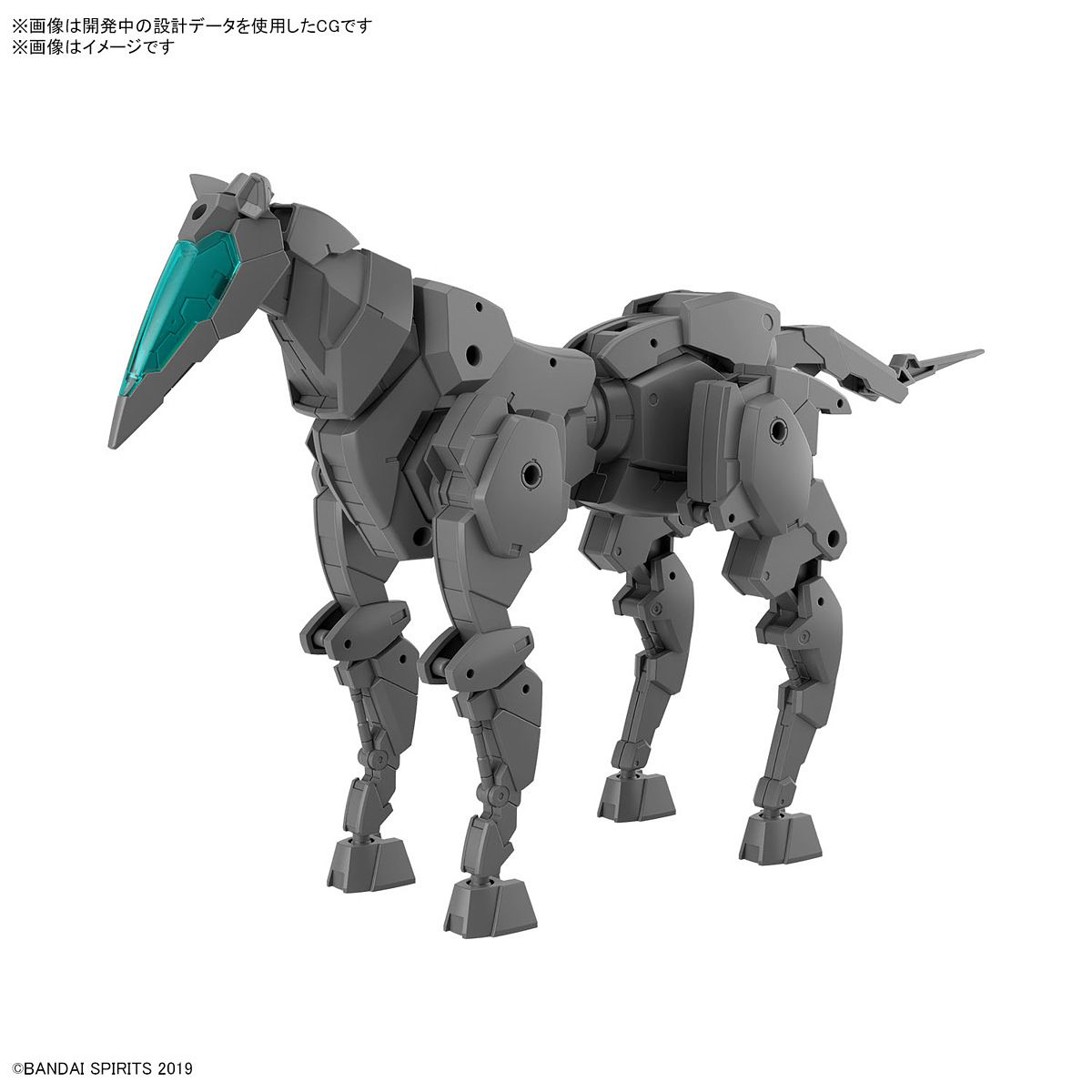 1/144 30MM EV-16 Exa Vehicle (Horse Mecha Ver.) [Dark Gray]
