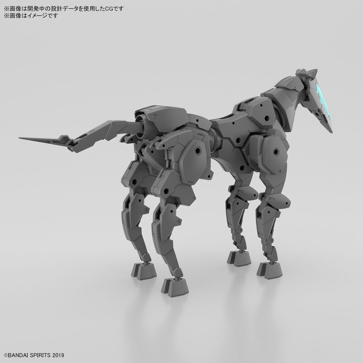 1/144 30MM EV-16 Exa Vehicle (Horse Mecha Ver.) [Dark Gray]