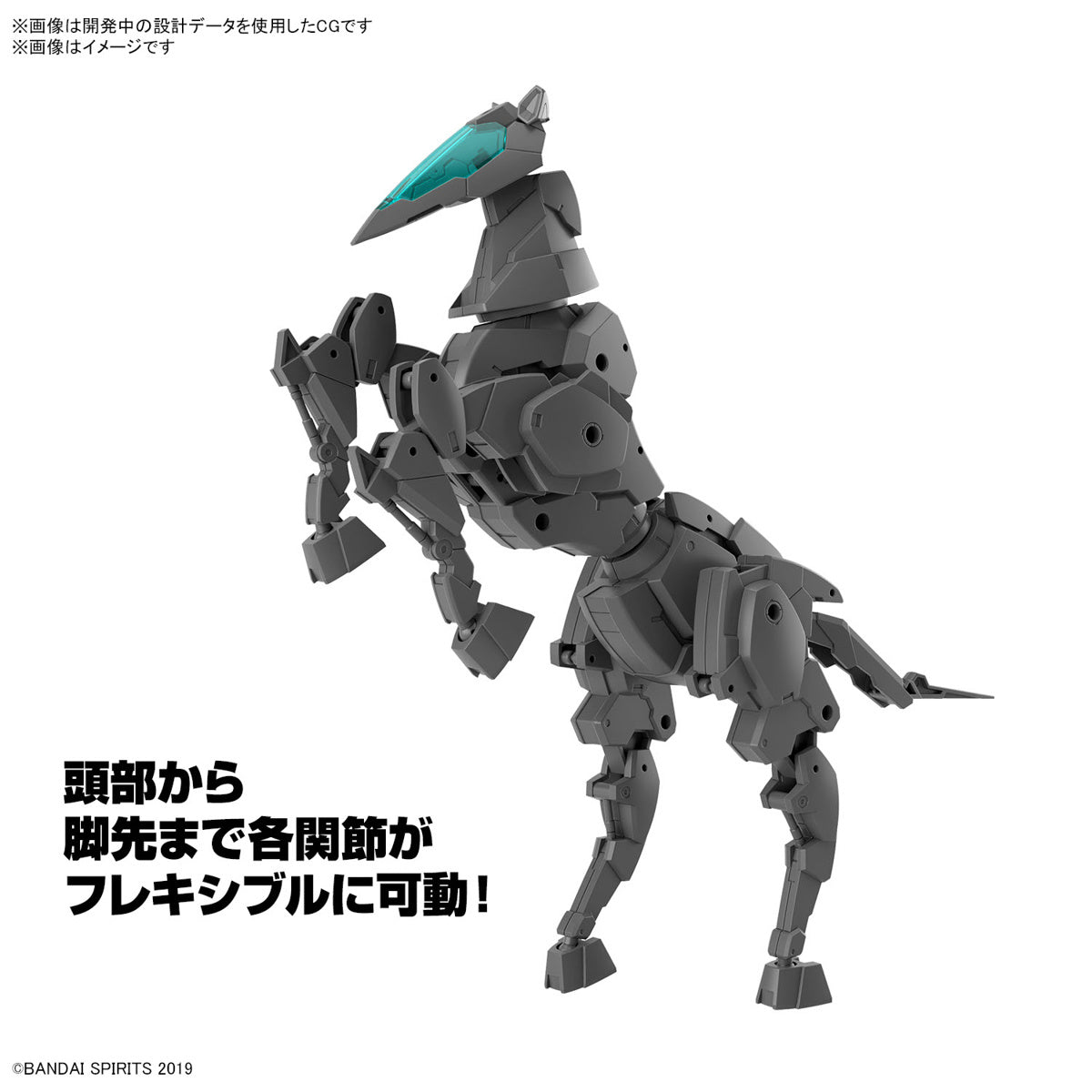 1/144 30MM EV-16 Exa Vehicle (Horse Mecha Ver.) [Dark Gray]