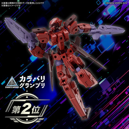 1/144 30MM 57 eEXM-30 Espossito y