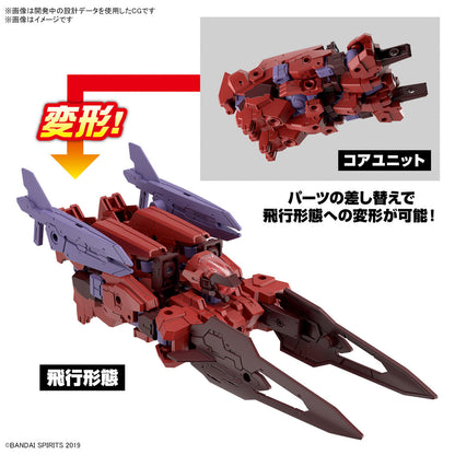 1/144 30MM 57 eEXM-30 Espossito y