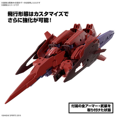 1/144 30MM 57 eEXM-30 Espossito y