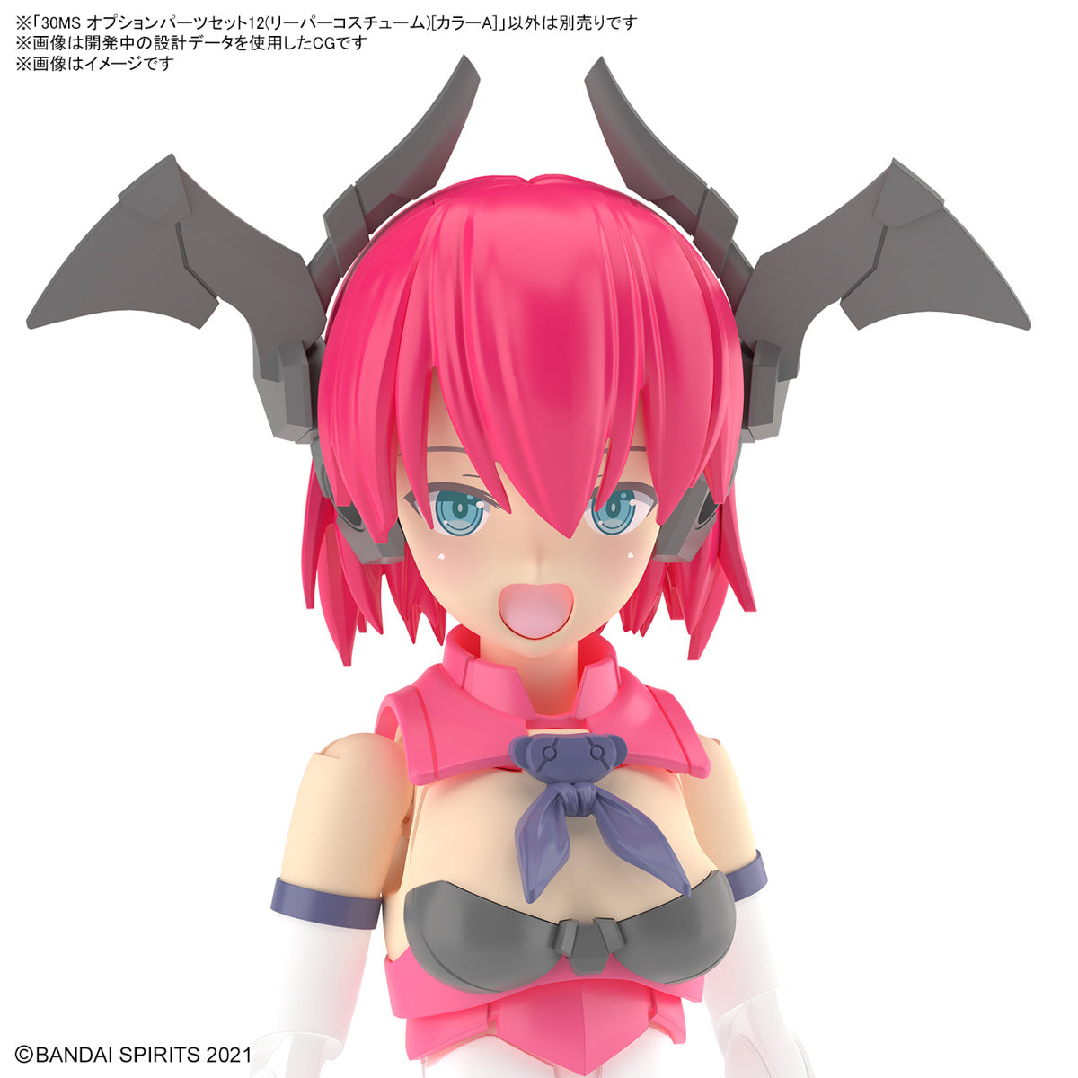 30MS OP-12 Option Parts Set 12 (Reaper Costume) [Color A]