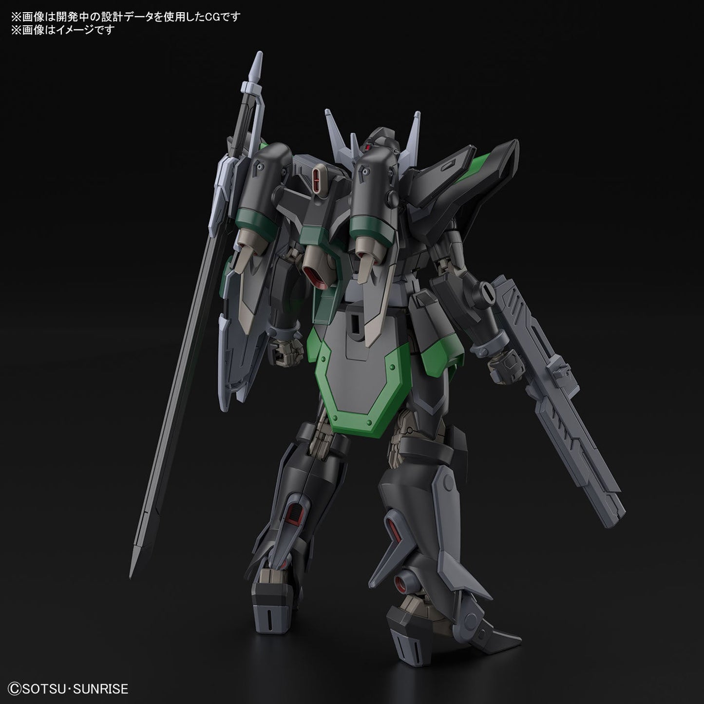 1/144 HGCE 247 Black Knight Squad Rud-ro.A (Griffin Arbalest Custom)