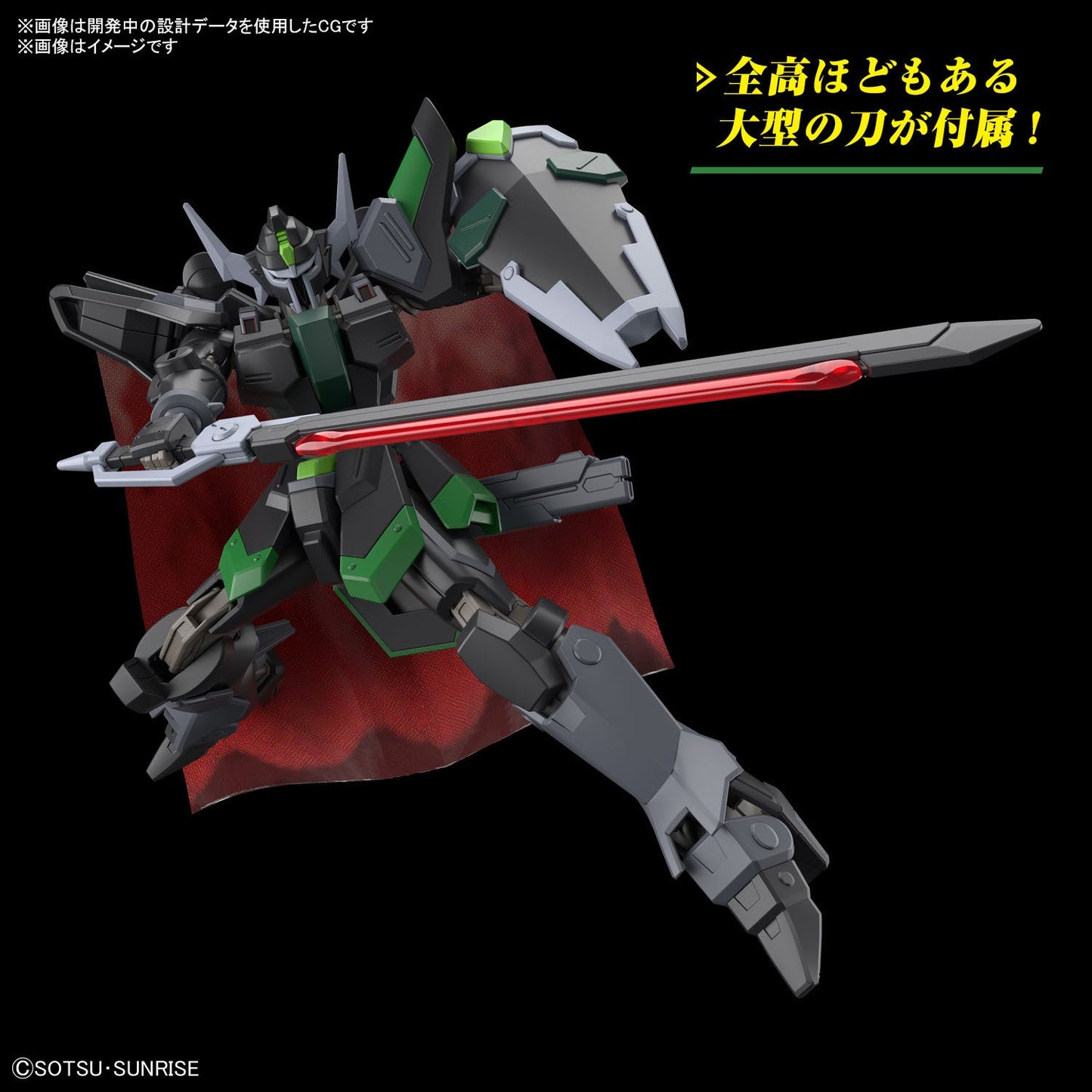 1/144 HGCE 247 Black Knight Squad Rud-ro.A (Griffin Arbalest Custom)