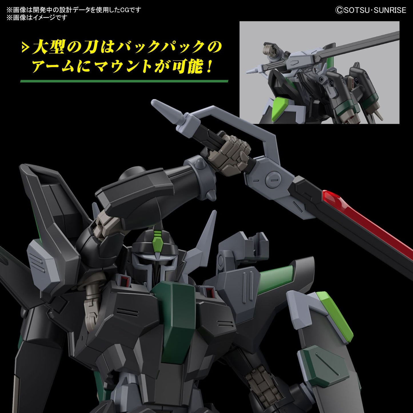 1/144 HGCE 247 Black Knight Squad Rud-ro.A (Griffin Arbalest Custom)
