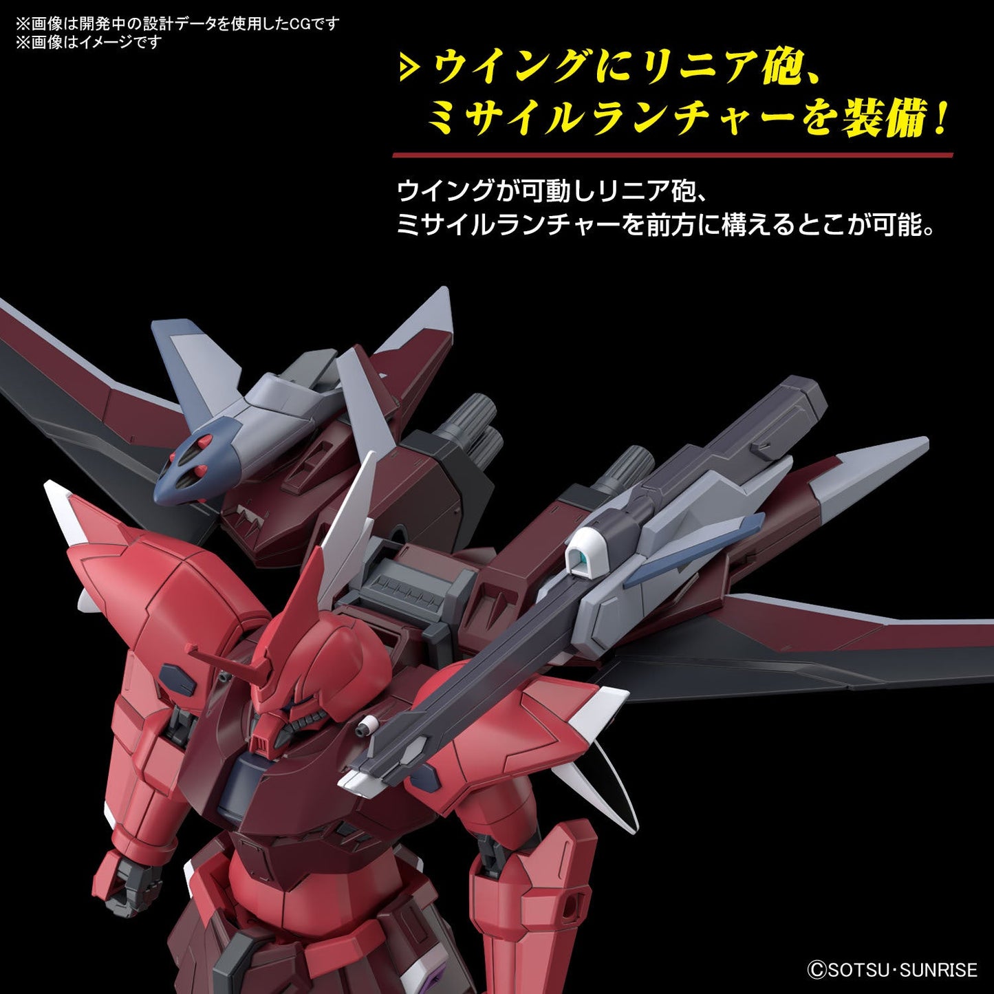 1/144 HGCE 248 Gelgoog Menace (Lunamaria Hawke Custom)